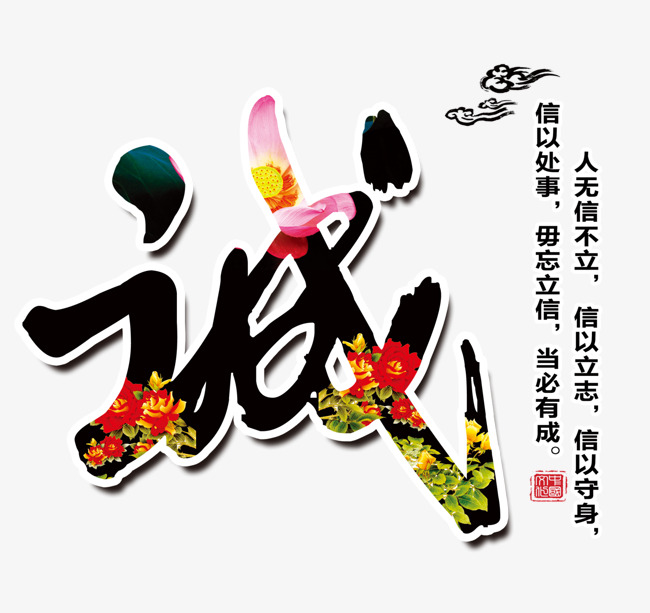 长安要账公司
